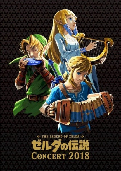 OST (Original SoundTrack) - Legend of zelda concert 2018 (CD) - Discords.nl