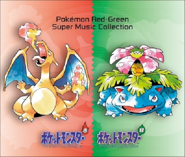 OST (Original SoundTrack) - Pokemon aka midori (red green) super music collection (CD) - Discords.nl