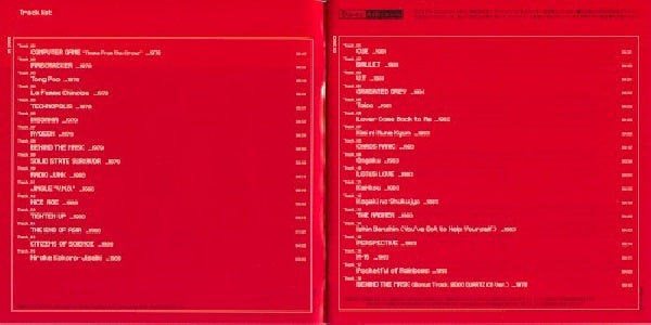 Yellow Magic Orchestra - Uc ymo (CD)