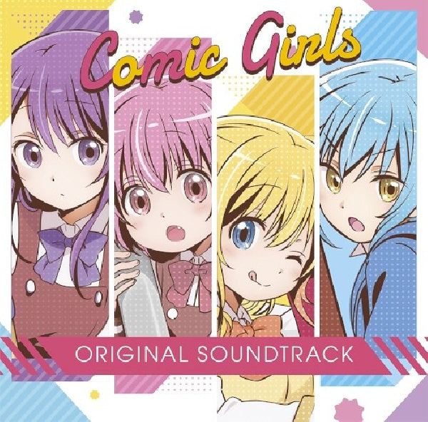 Suehiro Kenichiro - Comic girls (CD) - Discords.nl