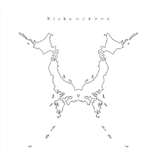 One Ok Rock - Niche syndrome (CD) - Discords.nl