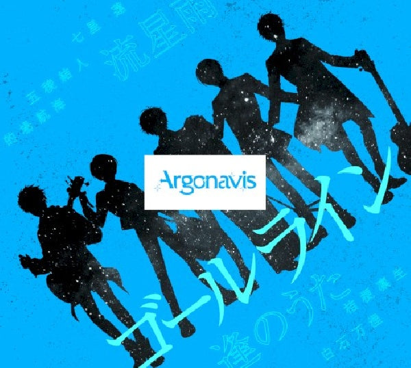 Argonavis - Goal line <limited> (CD) - Discords.nl