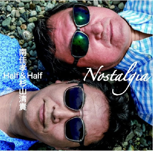 Kiyotaka Sugiyama & Yoshitaka Minami - Nostalgia (CD)