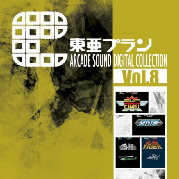 Toaplan - Toaplan arcade sound digital cion vol.8 (CD) - Discords.nl