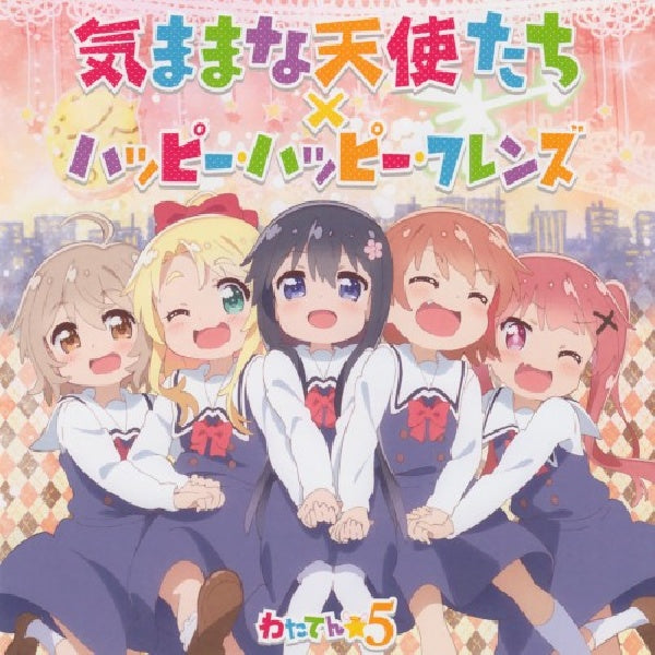 Wataten 5 - Kimama na tenshi tachi/happy hriends (CD) - Discords.nl