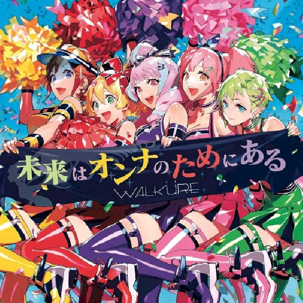 Walkure - Mirai ha onna no tame ni aru (CD) - Discords.nl