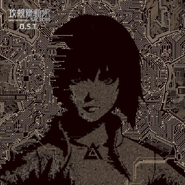 Nobuko Toda & Kazuma Jinnouchi - Ghost in the shell: sac_2045 (CD) - Discords.nl