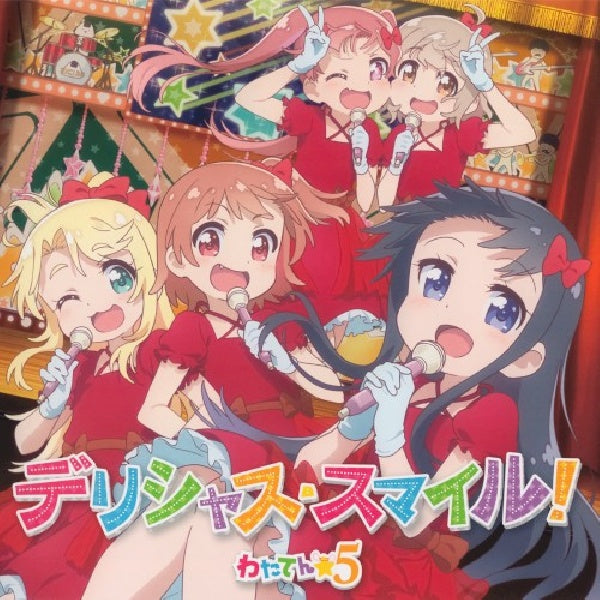 Wataten 5 - Delicious smile! (CD) - Discords.nl