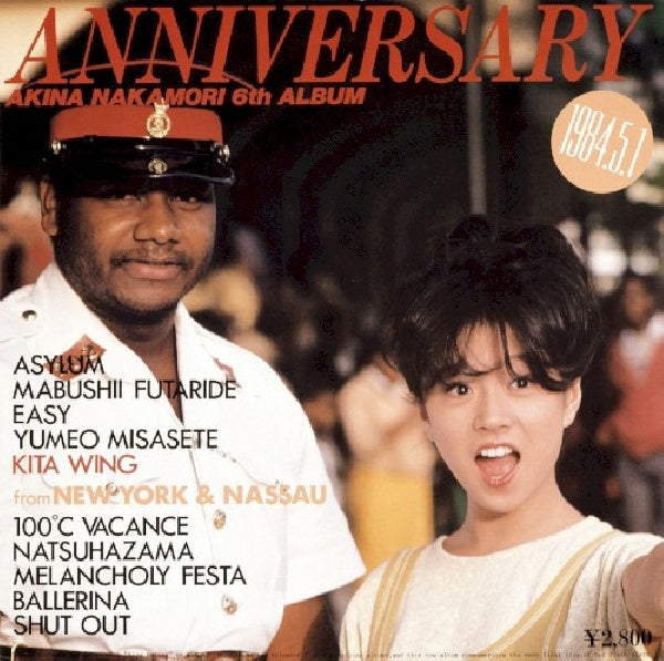 Akina Nakamori - Anniversary from new york and nassau (LP) - Discords.nl
