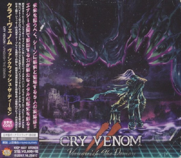 Cry Venom - Vanquish the demon (CD) - Discords.nl