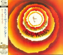 Stevie Wonder - Songs in the key of life (CD) - Discords.nl