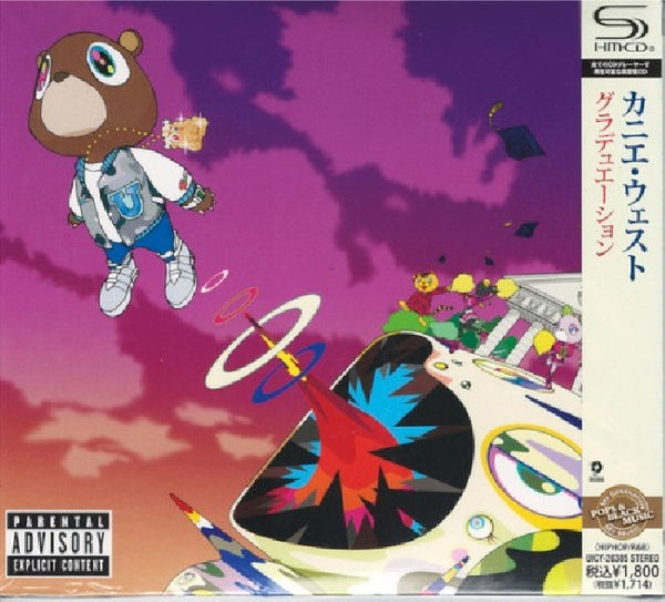 Kanye West - Graduation (CD) - Discords.nl