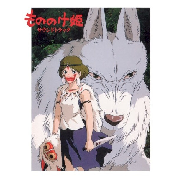 Joe Hisaishi - Mononoke hime (CD) - Discords.nl