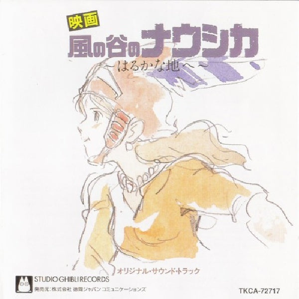 Joe Hisaishi - Kazenotanino nausicaa (CD) - Discords.nl