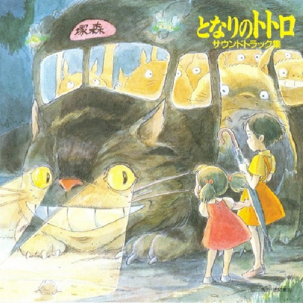 Joe Hisaishi - My neighbour, totoro (CD) - Discords.nl