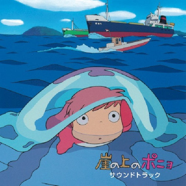 Joe Hisaishi - Gake no ue no ponyo (CD) - Discords.nl