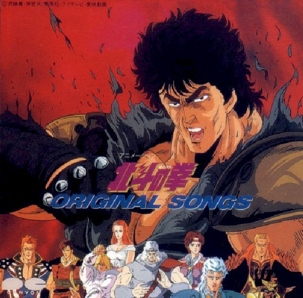 OST (Original SoundTrack) - Hokuto no ken original songs (CD) - Discords.nl