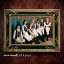 Dreamcatcher - Eclipse (CD-single) - Discords.nl