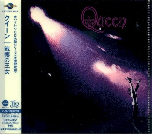 Queen - Queen (CD) - Discords.nl