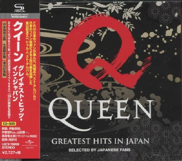 Queen - Best 12 (CD) - Discords.nl