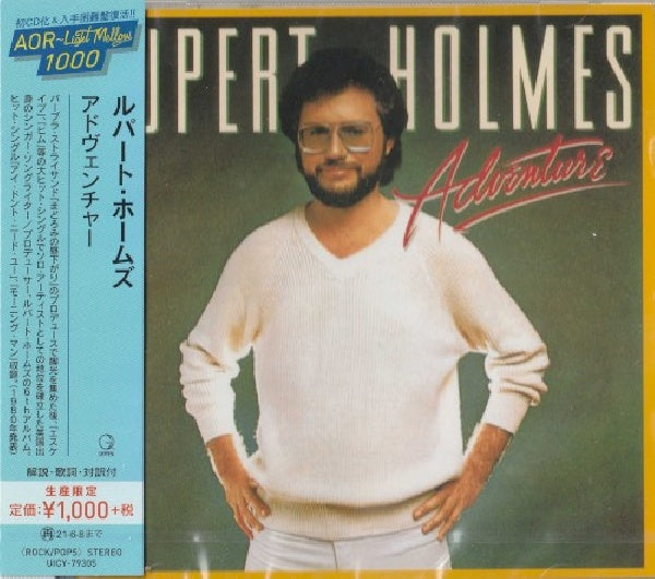 Rupert Holmes - Adventure (CD) - Discords.nl