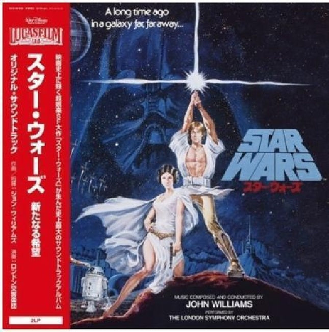 OST (Original SoundTrack) - Star wars: a new hope (LP) - Discords.nl