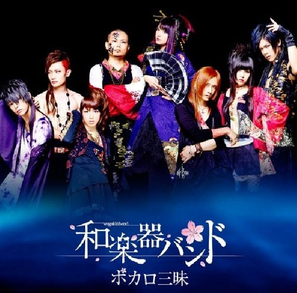 Wagakki Band - Vocalo zanmai (CD) - Discords.nl