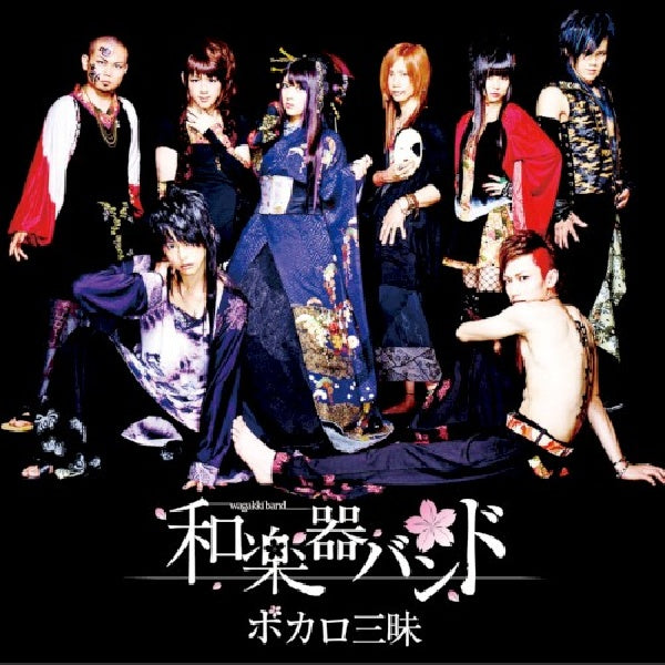 Wagakki Band - Vocalo zanmai (CD) - Discords.nl