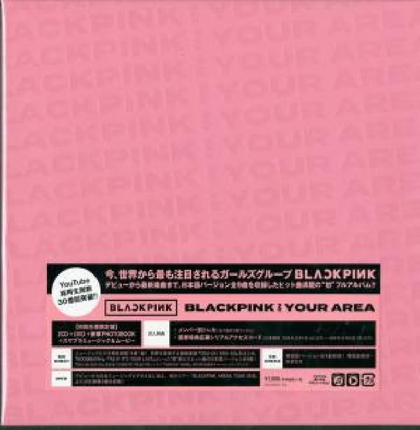 Blackpink - Blackpink in your area (CD) - Discords.nl