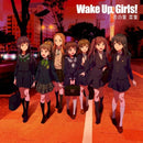 Seven Girls War - Kotonoha aoba (CD-single) - Discords.nl