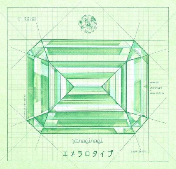 Nagi Yanagi - Emeraro type (CD) - Discords.nl