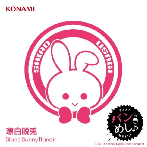 Blanc Bunny Bandit - Ban meshi 1st album (CD) - Discords.nl