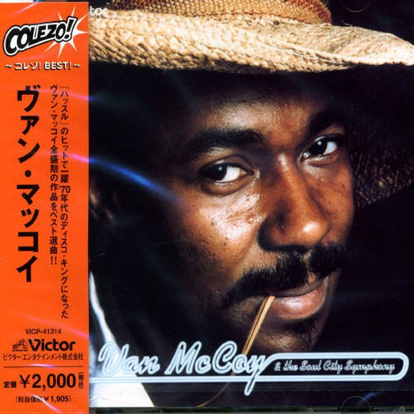 Van McCoy & The Soul City Symphony - Colezo! Van McCoy (CD)