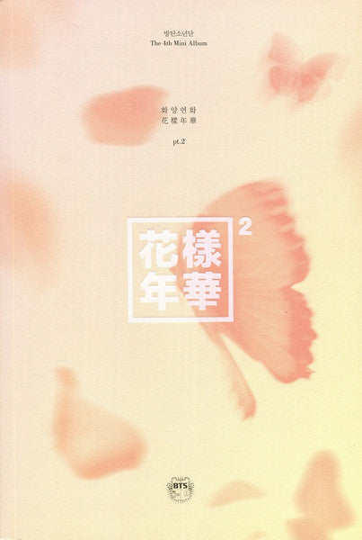 BTS - The Most Beautiful Moment in Life, Part 2 (화양연화 pt.2) (CD Tweedehands)