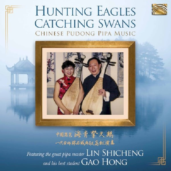 Lin Shicheng & Gao Hong - Hunting eagles catching swans (CD) - Discords.nl