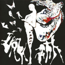 Doon Kanda - Labyrinth (CD) - Discords.nl