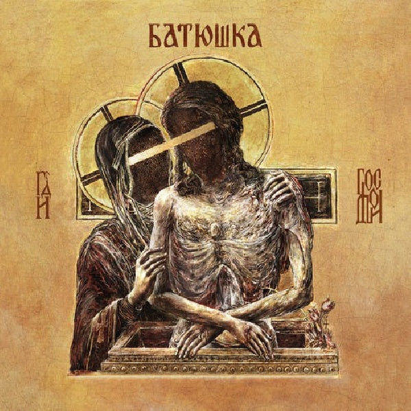 Batushka - Hospodi (CD) - Discords.nl