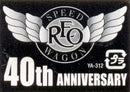 REO Speedwagon - Lost In A Dream (CD Tweedehands) - Discords.nl