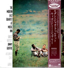 Modern Jazz Quartet, The Guest Artist: Jimmy Giuffre - The Modern Jazz Quartet At Music Inn (LP Tweedehands) - Discords.nl