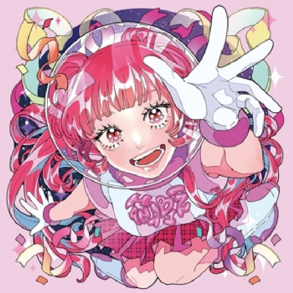 Hanabie. - Reborn superstar! (CD) - Discords.nl