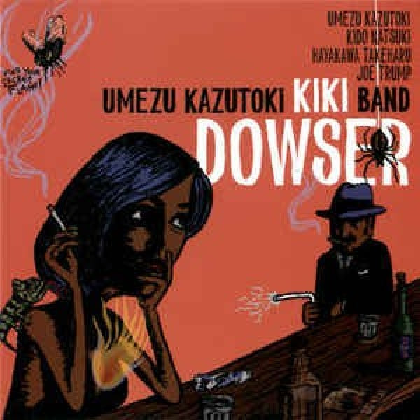 Kiki Band - Dowser zott (CD)