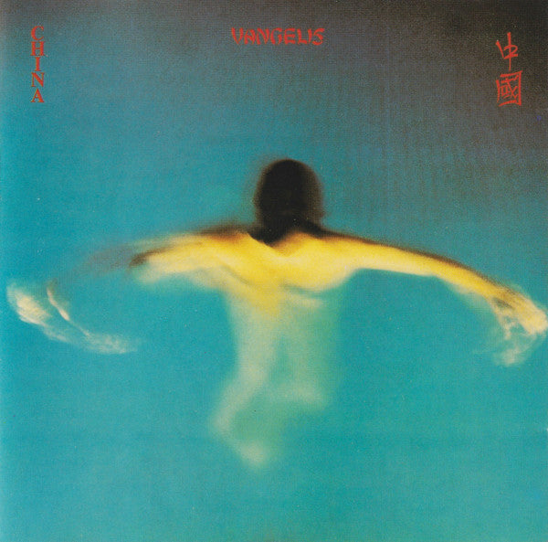 Vangelis - China = 中國 (CD Tweedehands)