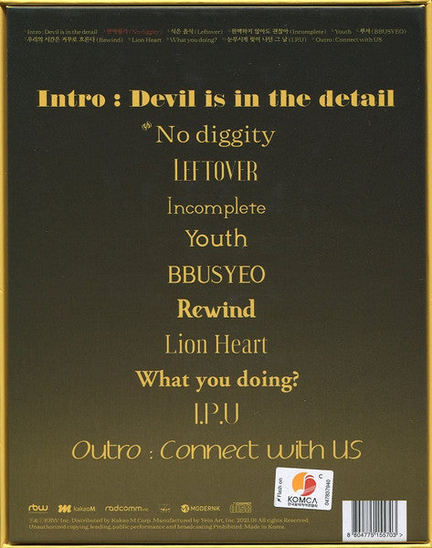 Oneus - Devil (CD Tweedehands)