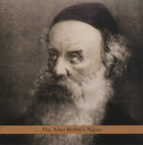Ambarchi & Avenaim - The alte rebbe's nigun (CD) - Discords.nl