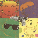 John Zorn - Filmworks vii cynical hys (CD) - Discords.nl