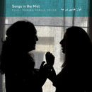 Young Iranian Female Voices - Songs in the mist (CD) - Discords.nl