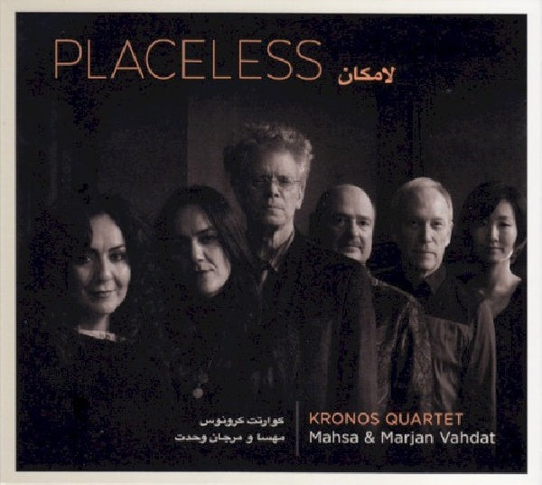 Kronos Quartet - Placeless (CD)