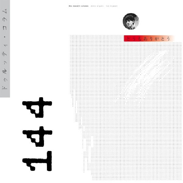 Durutti Column - Domo arigato (CD) - Discords.nl