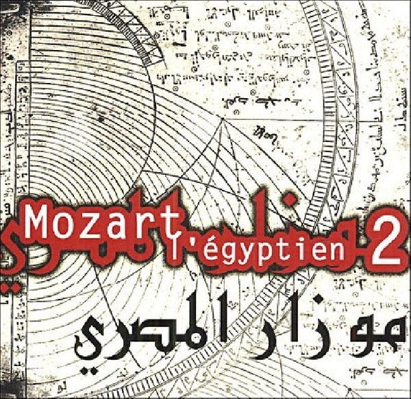 V/A (Various Artists) - Mozart l'egyptien 2 -15tr (CD)