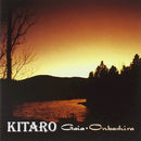 Kitaro - Gaia onbashira (CD) - Discords.nl